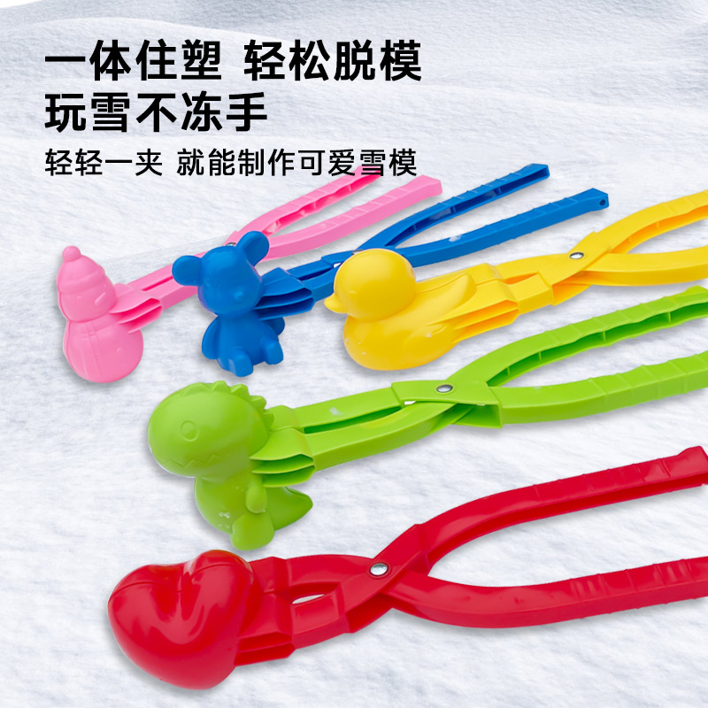 Children's Toys Snowball Clip Snowball Fight Snow Clip Snow Artifact Snow Mold Clip Sand Mold Play Snow Tool Snowball Clip