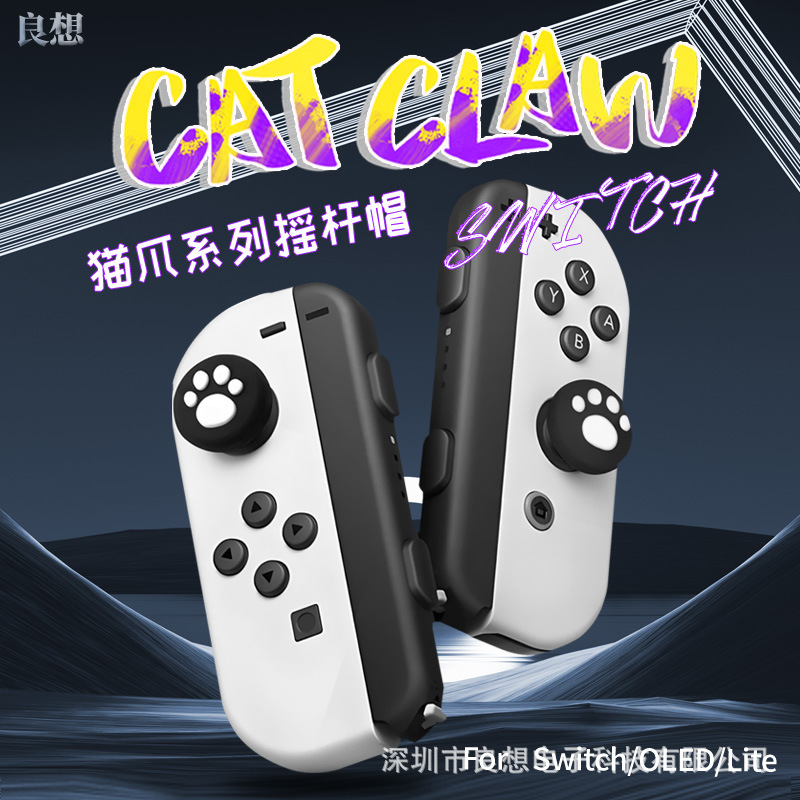 Nintendo Switch Rocker Cap Silicone Cat Claw Rocker Cover Ns Lite Protective Cover Handle Rocker Protective Cap