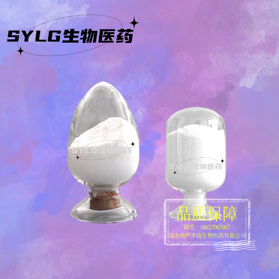 Indium Hydroxide 99.99% 20661-21-6 100g 1kg