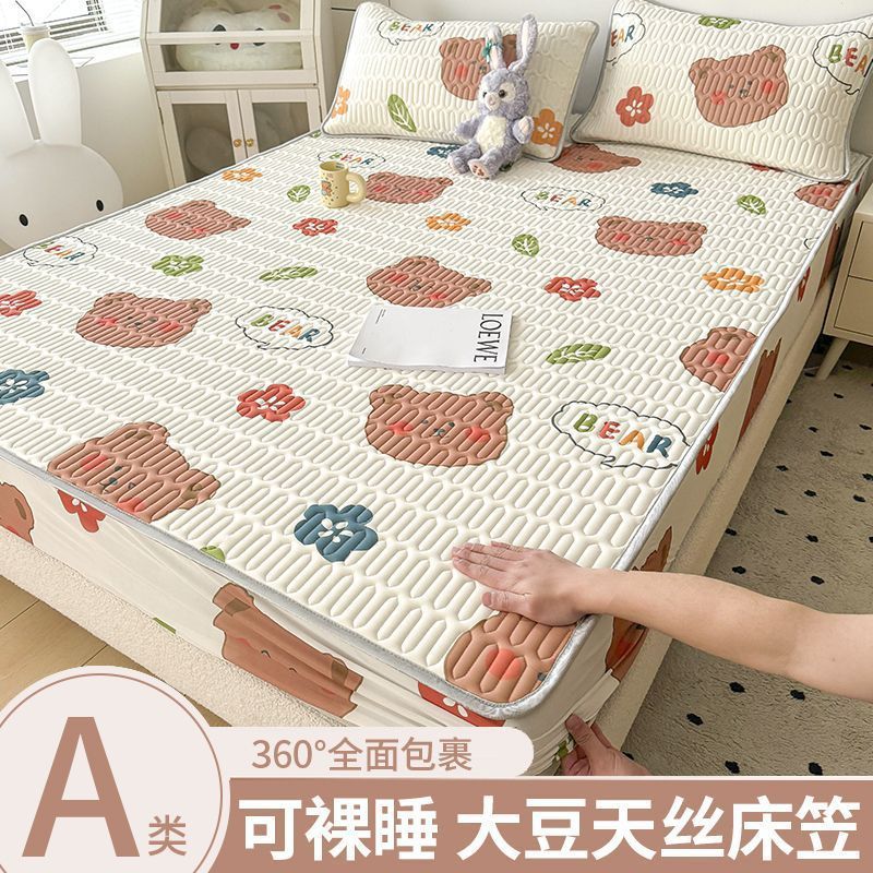 Summer Naked Sleeping Thai Latex Mat Summer Cool Silk Bed Sheet Single Piece Ice Silk Quilted Bed Cover Dustproof Three-Piece Set
