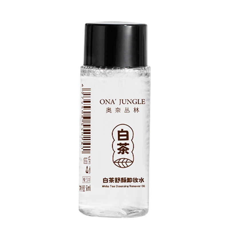 Makeup Remover 50ml Small Bottle White Tea Makeup Remover Skin Care Water Moisturizing Female Student Manufacturers in stock Small Batch Wholesale