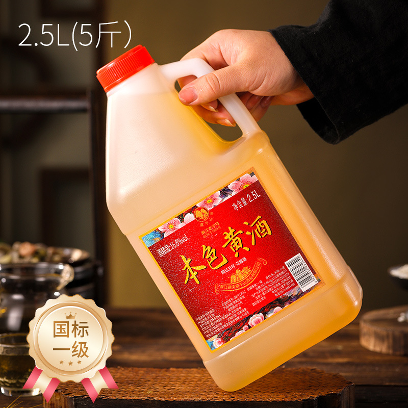 Moganshan Original Color Rice Wine Handmade Flower Carving Wine Authentic Zhejiang Old Wine 5 Pounds 5kg Barreled Household Caramel-Free Color