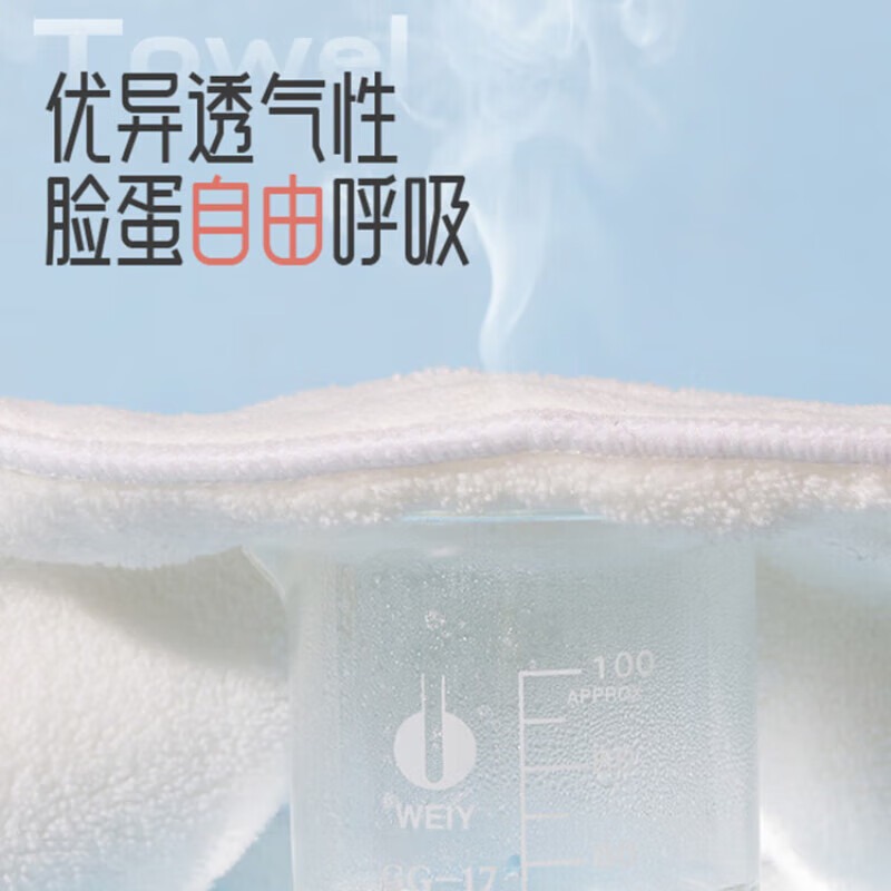 Hot Compress Towel, Thickeneded Absorbent Cold Compress, Wet Compress, Pure Cotton, Skin-Friendly Ear-Hanging Facial Steam Facial Mask