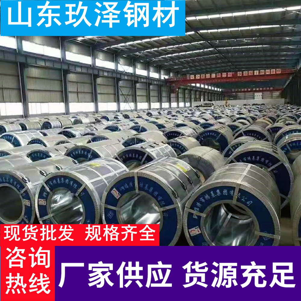 Низкие цены на продажу оцинкованных листов с высоким слоем цинка, гнутые листы Q235, оптовая и розничная продажа оцинкованных рулонов