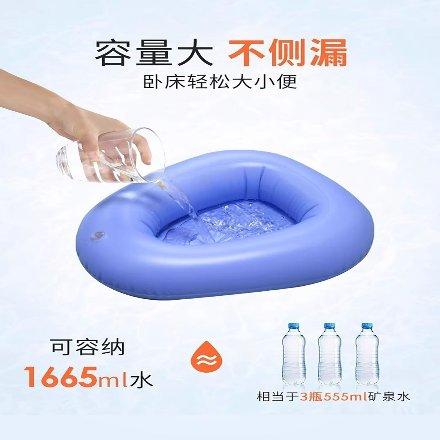 Надувная судно, портативное, для домашнего ухода, противопролежневое, туалетное, легко чистится