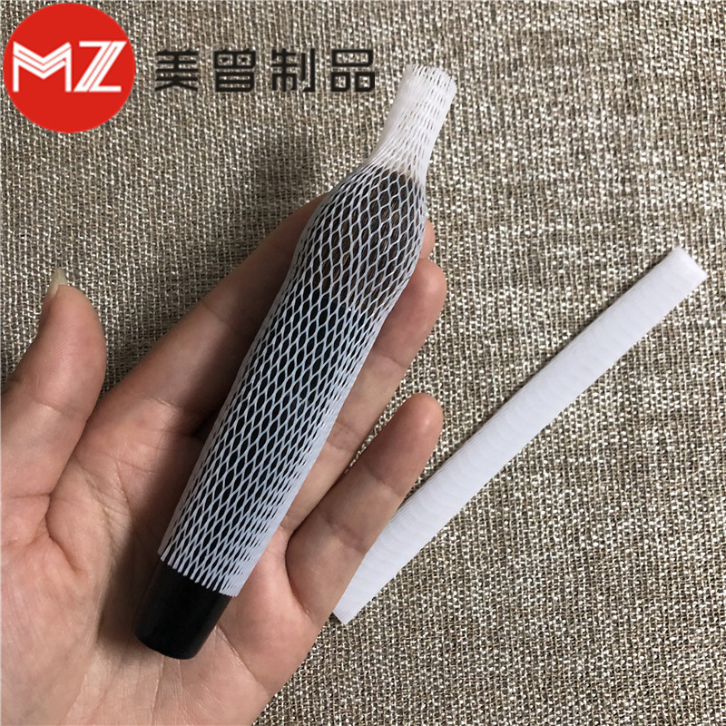 Factory postage makeup brush protection net cover white PE plastic net cover brush net cover cosmetic products Packaging net