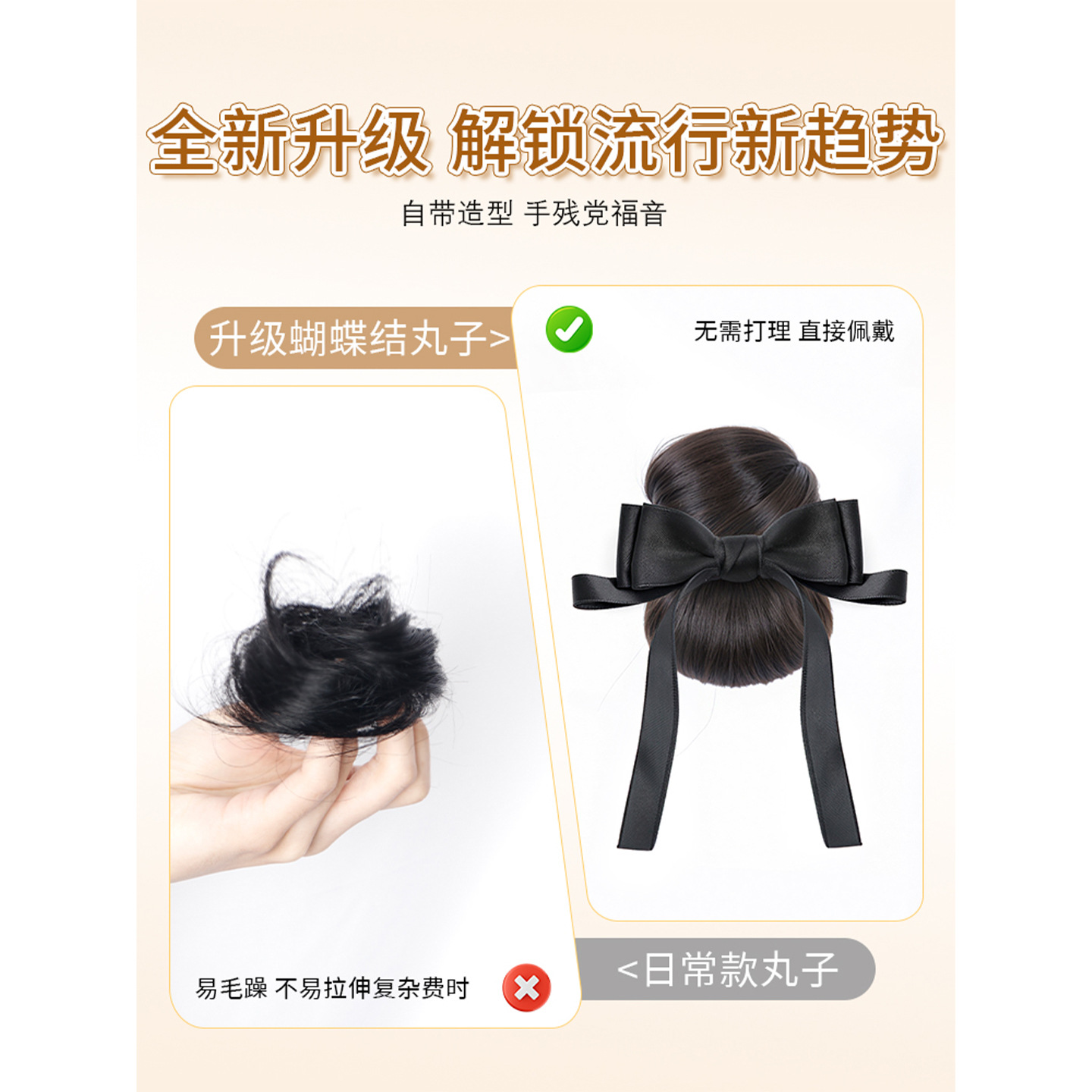 Low Bun Wig with Claw Clip for Women, Butterfly Bow, Faux Bun, Natural Fluffy Updo Tool, Wig Hairpiece