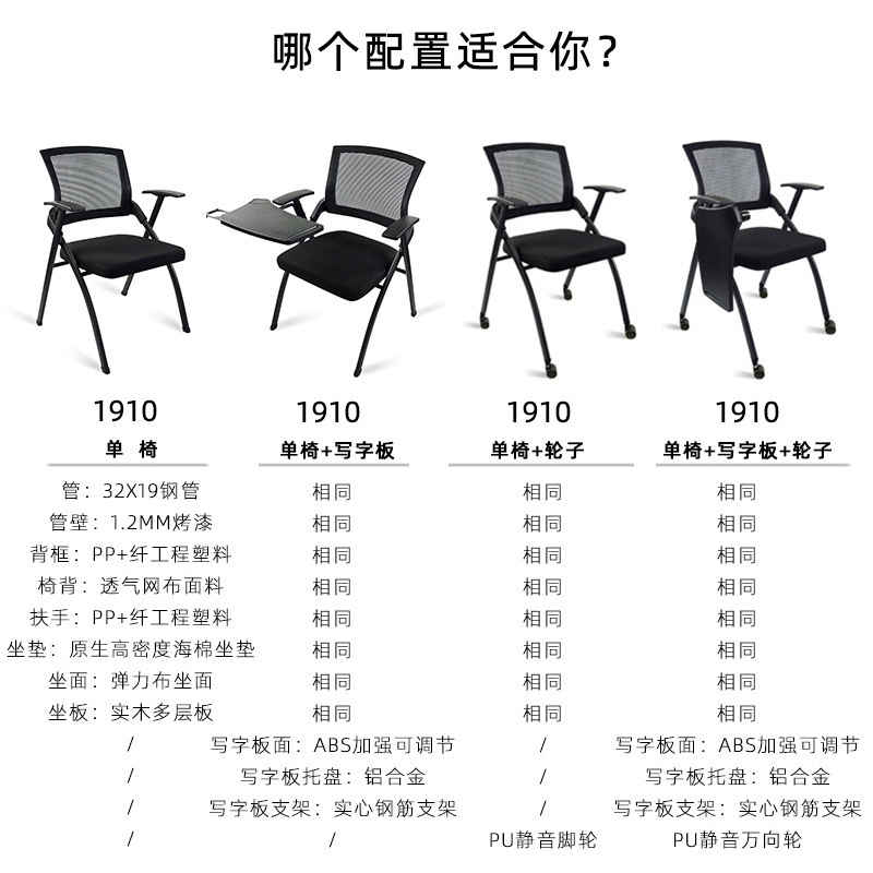 Training Chair with Writing Board Folding Training Table and Chair Integrated Table and Stool Meeting Room Student Chair with Table Board Conference Chair