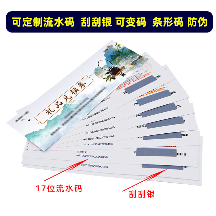 Ticket Customization, Various Specifications of Color Scenic Spot Folding with Numbers, Anti-Counterfeiting Admission Coupons, Digital Printing