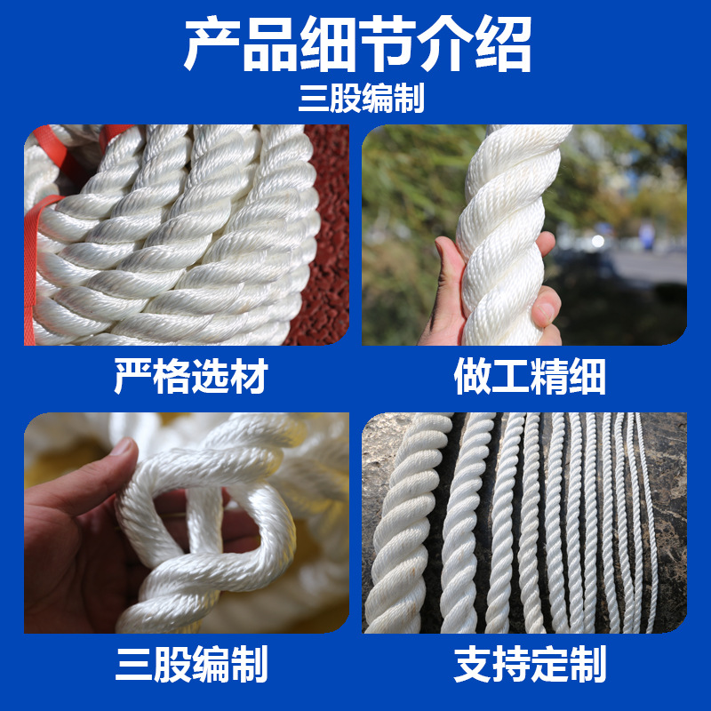 Polypropylene Polyester Rope, Marine Mooring Rope, Aquaculture Rope, Floating Rope, Industrial Braided Rope, Outdoor Use