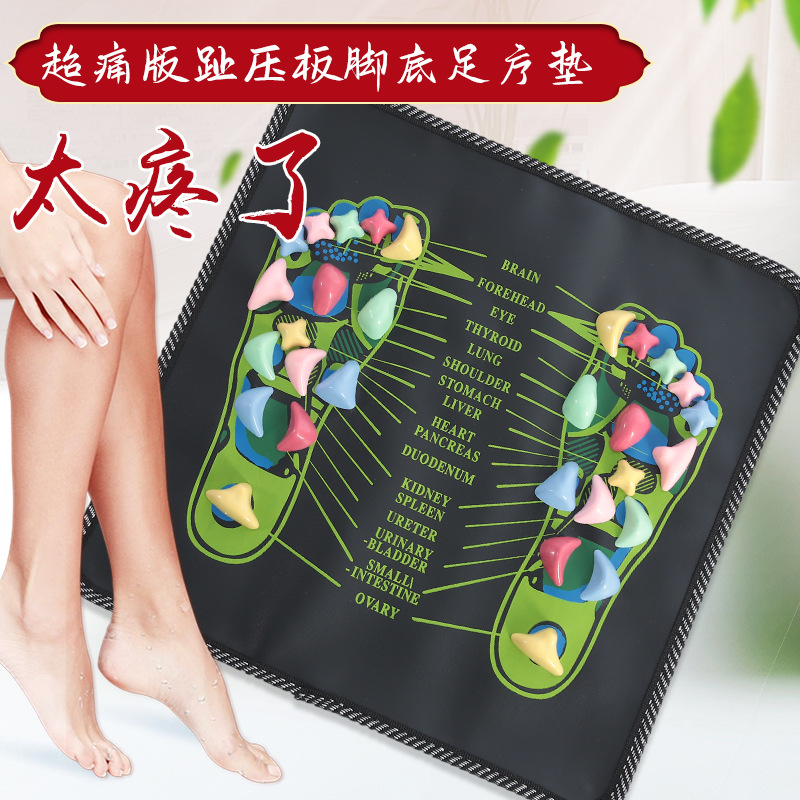 Коврик для массажа ног, квадратный, каменный, для массажа