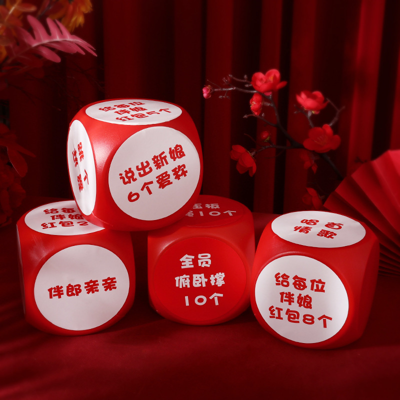Greeting game props dice wedding creative greeting door blocking trick groom best man funny wedding supplies