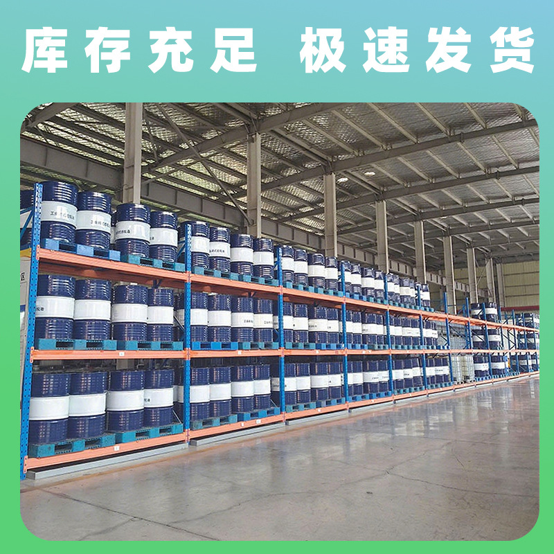 Plant Fuel Oil Has a High Flash Point, Good Safety, Strong Oxidation Stability, Low Corrosion, and Protects Combustion Equipment for Extended Use