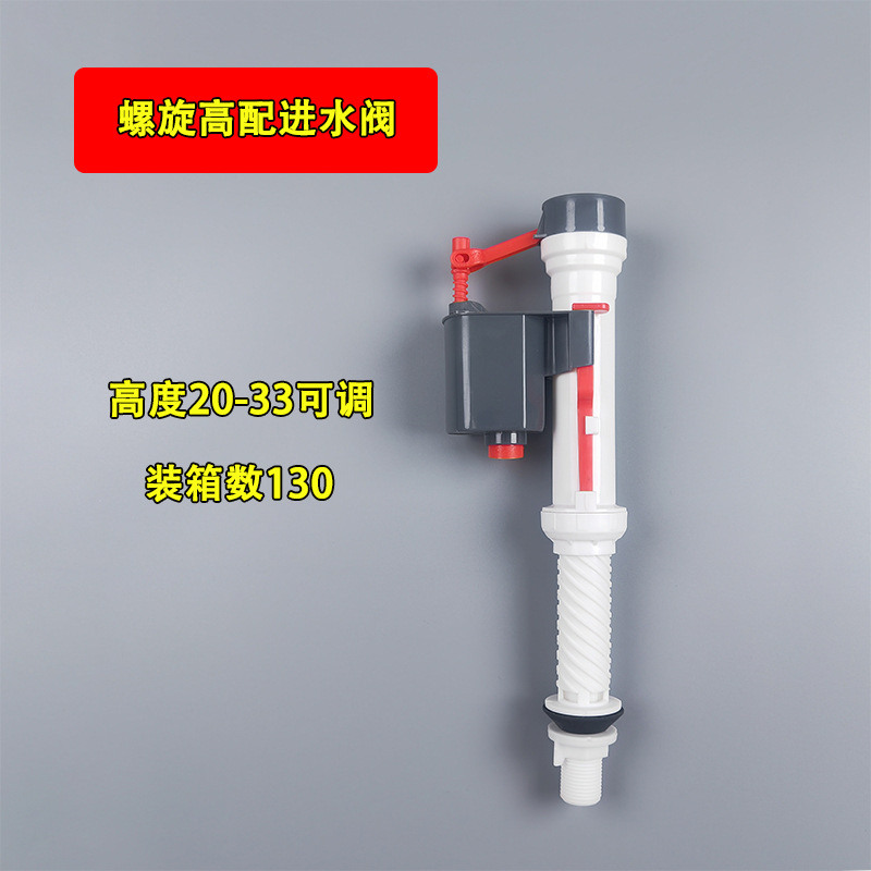 Toilet Accessories Inlet Valve Drain Valve Old Universal Water Tank Pumping Water Outlet Toilet Float Flush Water Tank