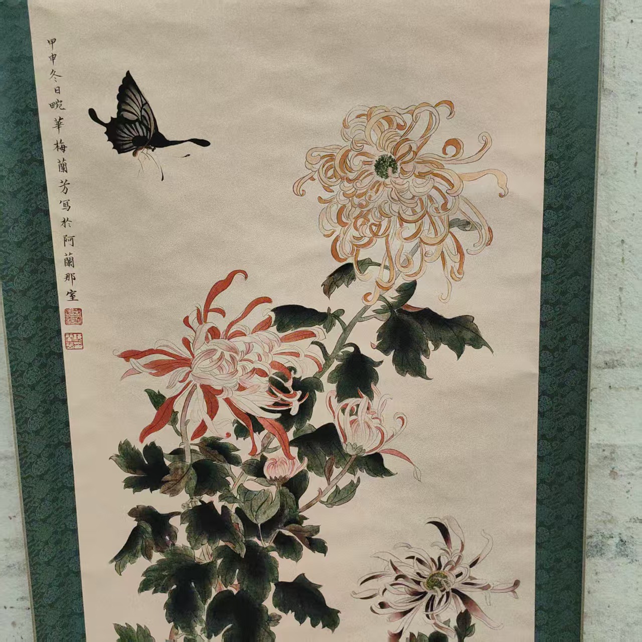 Antique-Style 133.2cm Middle Hall Painting of Famous Figures, Featuring Mei Lanfang, Chrysanthemum, and Pink Butterfly Scroll Painting, Hanging Painting, Framed Painting, Living Room Decorative Painting