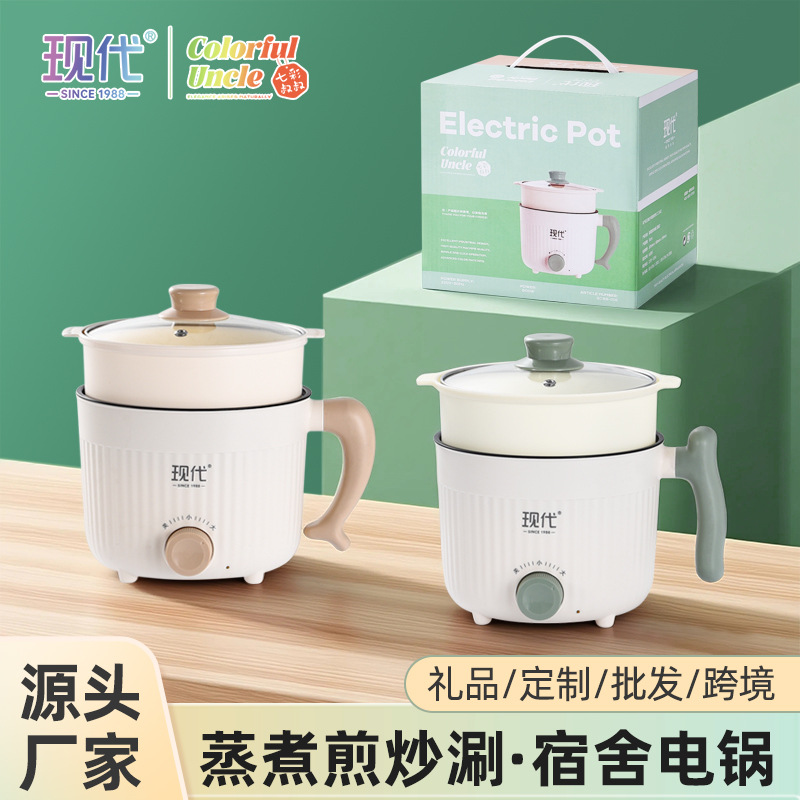 Электрическая кастрюля Yuerde, современная, для дома, для пара и готовки, многофункциональная, для общежития