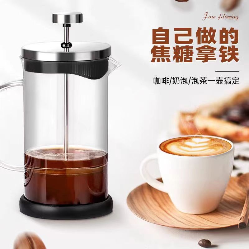 New Lazy Style Glass Press Pot Wooden Lid Borosilicate Glass Coffee Pot Heat-Resistant Explosion-Proof Green Tea Pot Tea Pot