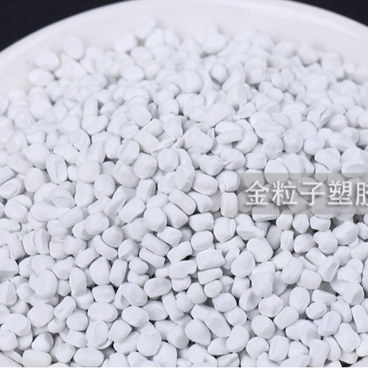 High-Concentration White Master Capsuless 50% Titanium White Powder Content Plastic Blow Film Injection Molding Special High Coverage Factory Direct Sales