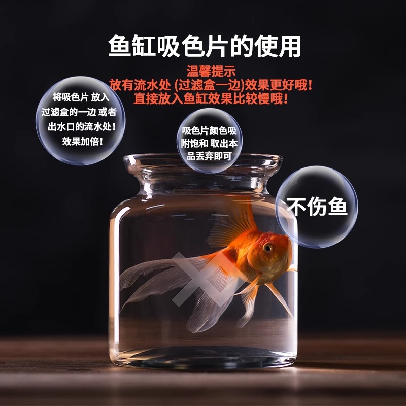 Fish Tank Yellow Paper to Remove Fishy Smell, Purify Water Quality, Filter Paper to Remove Fish Tank Odor, Water Purifier Yellow Water Adsorption Paper