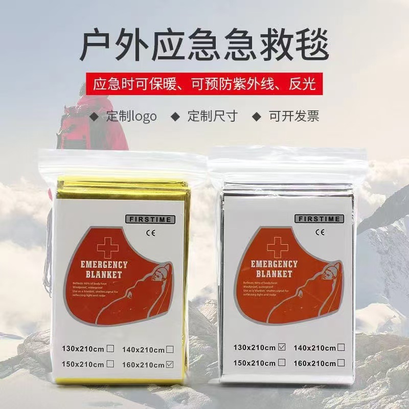 Прямые поставки портативного экстренного одеяла, многофункциональное одеяло для выживания