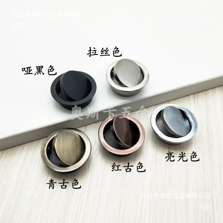 Tatami Handle Modern Tube Drawer Cabinet Round Concealed Buckle Handle Invisible Embedded Handle