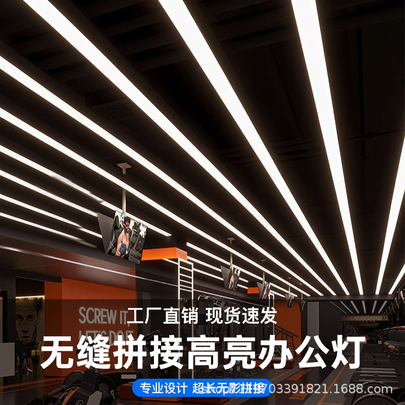 Led Long Strip Office Light Shop Supermarket Barber Shop Billiard Hall Gym Shadowless Light Professional Lighting