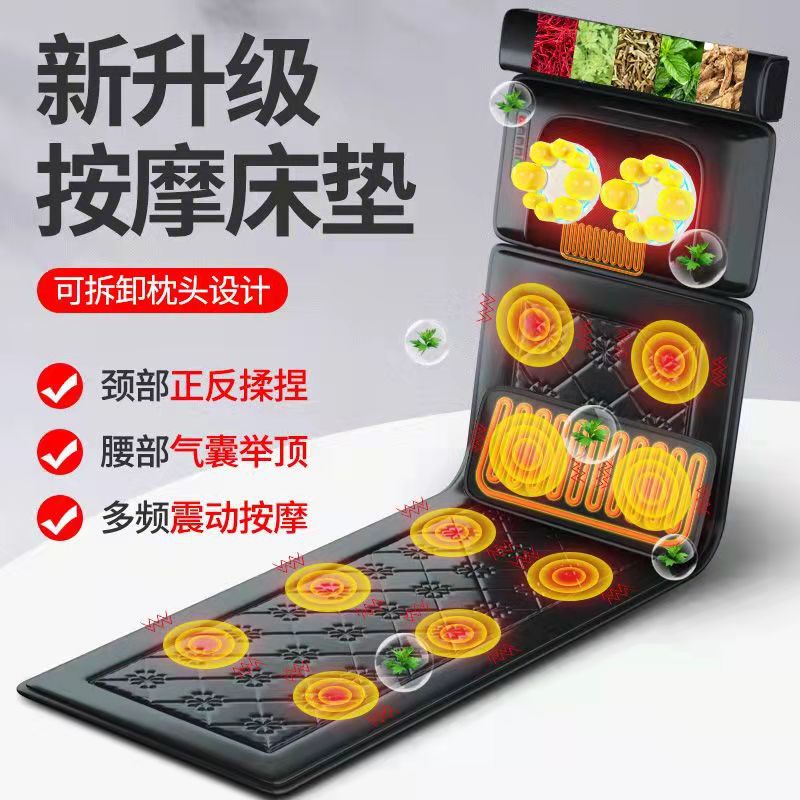 Массажер для шейного позвонка, шеи, талии, спины, многофункциональный, домашний, с вибрацией и подогревом, массажный матрас, прямая продажа с завода