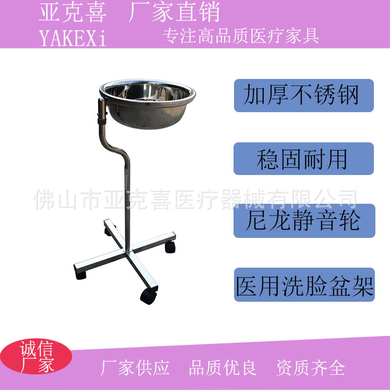 Прямые продажи высококачественной нержавеющей стали медицинской мойки для лица и рук