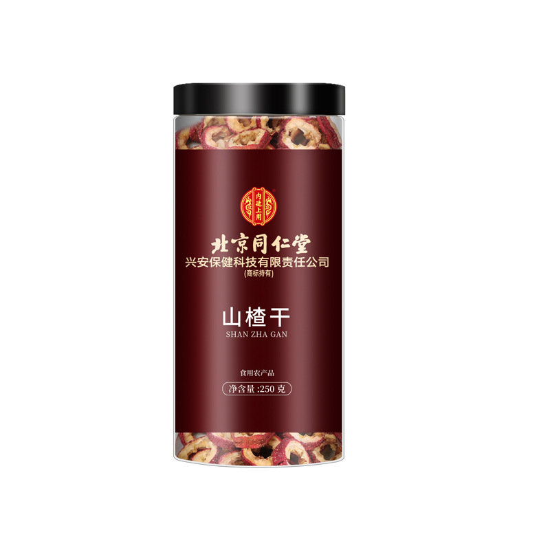 In the Inner Court of Beijing Tongrentang, Dried Hawthorn Is Used. New Arrival, Seedless and Seedless Center Circle, Dried Hawthorn, Traceless Delivery