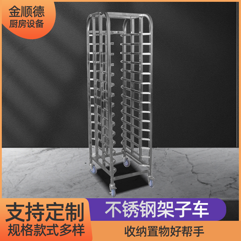 Steaming room supporting stainless steel steamed bread rack pasta drying rack medicine drying rack pallet rack large quantity discount