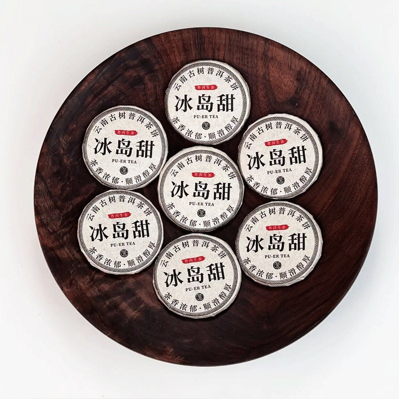 Small Tea Cakes with a Glutinous Aroma, Yunnan Pu'Er Ripe Tea Leaves, 30 Types of Tea Cakes for Stalls, Raw Pu'Er Tea, Black Tea, Fuding White Tea