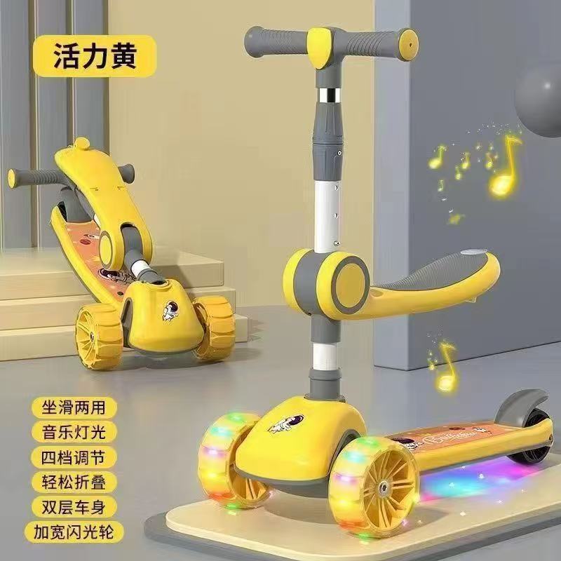 Складной самокат для детей, многоскоростной, регулируемый, с бесшумными колесами и широким педалем