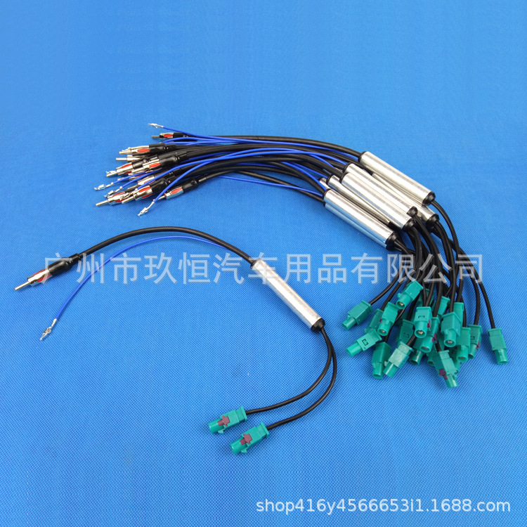 Suitable for Audi Audi Volkswagen Radio Antenna Fm Amplifier Signal Booster 2Fakra