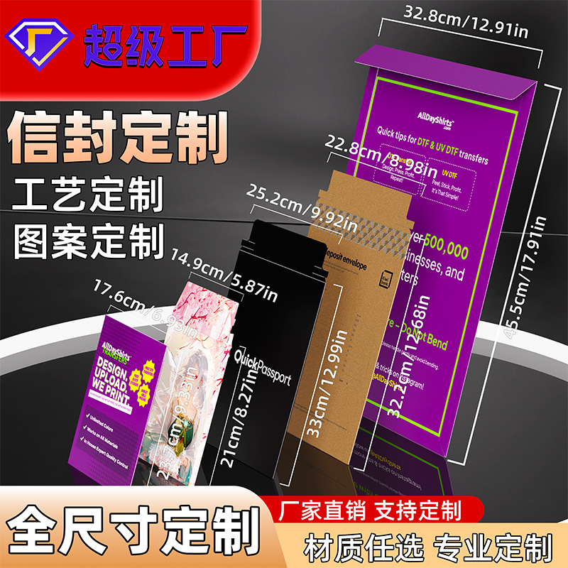 Обработка индивидуального A3 экспресс-конверта крафт-бумажная упаковка с напечатанным логотипом утолщенный водонепроницаемый пустой конверт