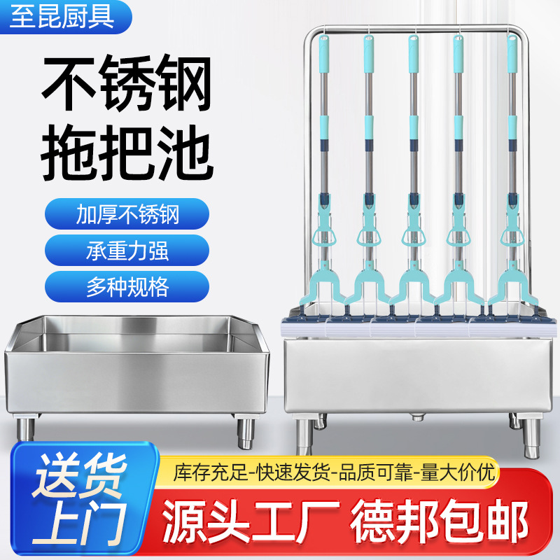 Производители раковин для швабр из нержавеющей стали, раковина 304, против переполнения, для школ и детских садов