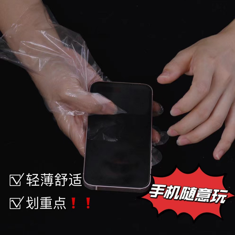 Disposable gloves individually packed two small packaging pe transparent catering lobster fried chicken gloves thickened creative packaging