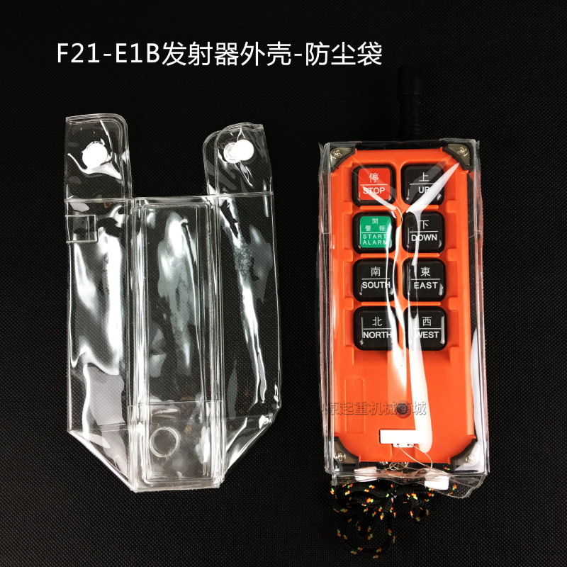 Electric Hoist Remote Control Protective Cover F21-E1B Lifter Handle Protective Cover labubu Blind Box Baby Bag