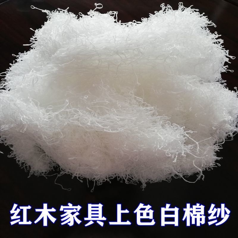 Белая хлопковая пряжа, окрашенная и обработанная отвердителем, белый хлопковый шелк для производства клея из красного дерева, восковая и полировочная обработка, окрашенный белый шелк