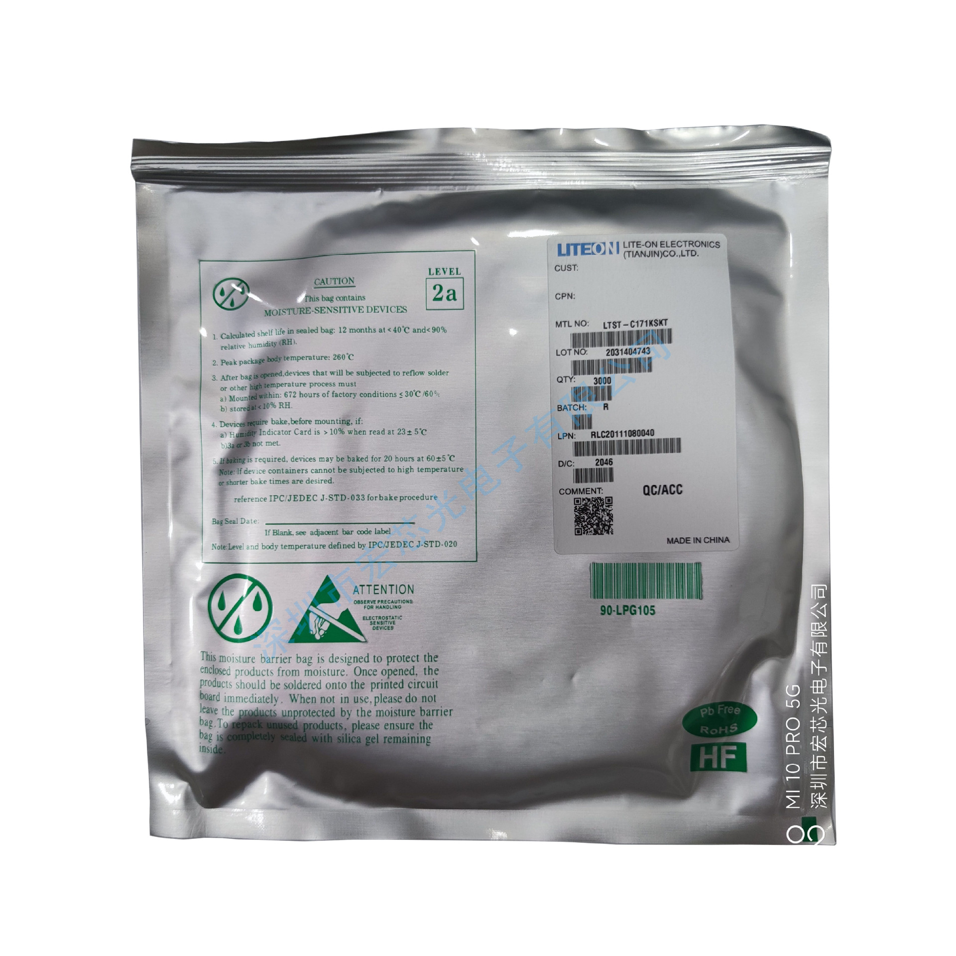 Ltst-C171Kakt Orange 0805 Lamp Pearl Factory Direct Shipping Large Volume Original Goods