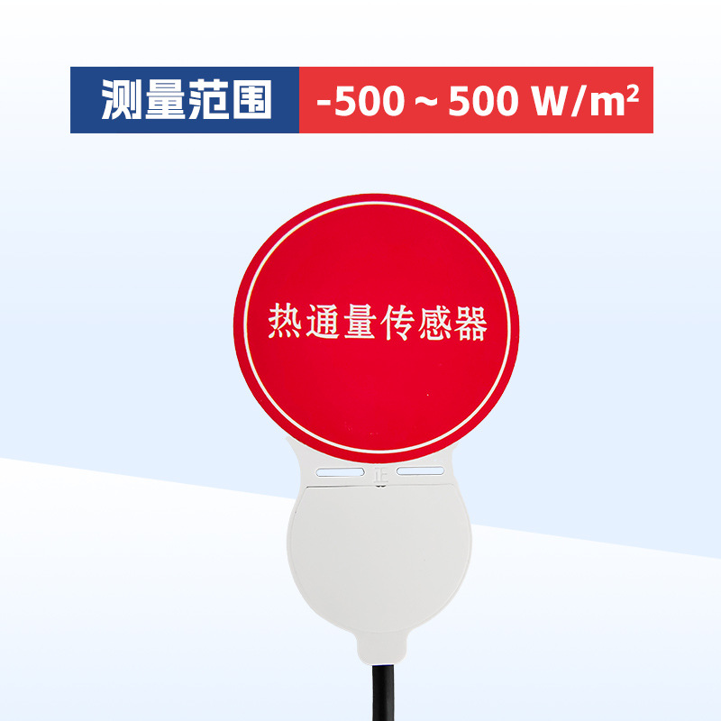 Soil Heat Flux Sensor Scientific Research Planting Agriculture Meteorological Engineering Soil Heat Flow Meter Heat Flux Plate Transmitter