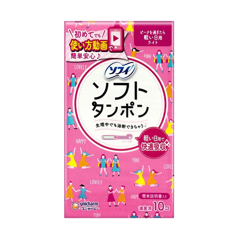 Imported from Japan, Eunice tampon easy-to-push catheter type portable menstruation towel menstrual daily large flow cotton swab