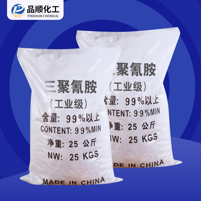[Melamine] Pishun Chemical Sewage Treatment Industrial Grade Melamine Wholesale High Purity Melamine