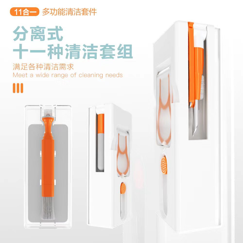New Amazon 11-in-1 Multifunctional Headphone Cleaning Brush Portable Mobile Phone Computer Cleaning Set Ready-made Batch