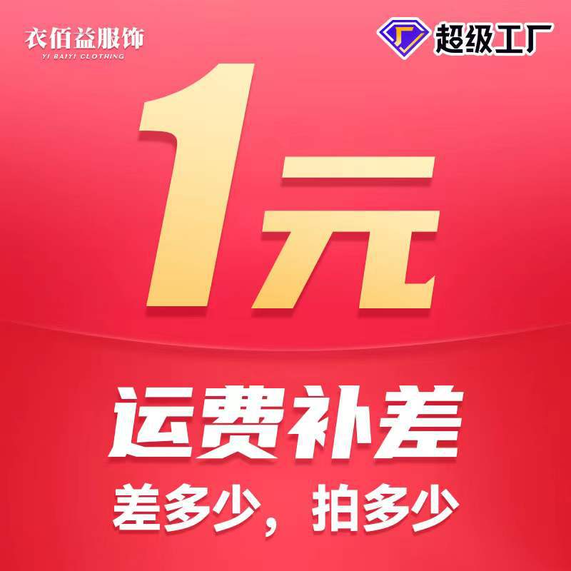 Вышивка, термопечать, шелкография, стоимость доставки ~ Заказ нескольких юаней, свободная рабочая одежда с длинным рукавом