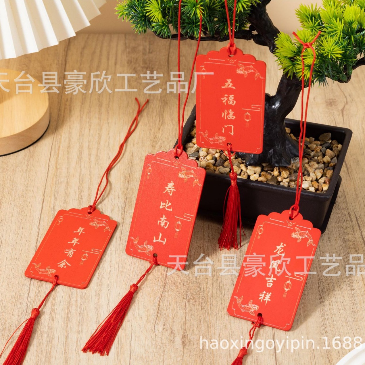 Wooden Scenic Spot Red Wishing Card Prayer Card Inspirational Decoration Activity Pendant Tourism New Year Festival Greetings