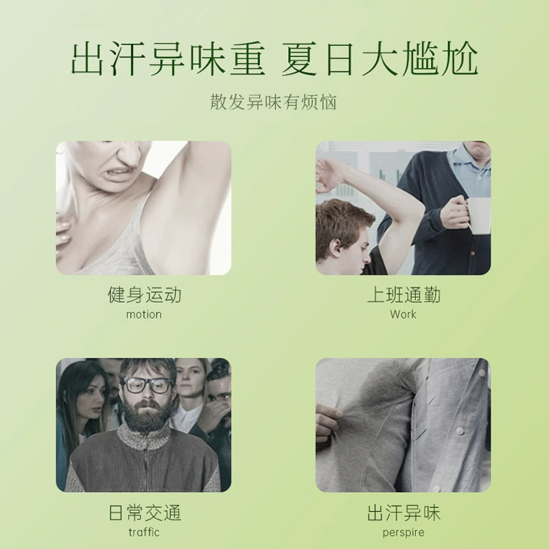 Remove Sweat, Remove Odor and Leave Fragrance Body Spray, Dry and Clean Fragrance, Underarm Body Spray, Oem Source Customization