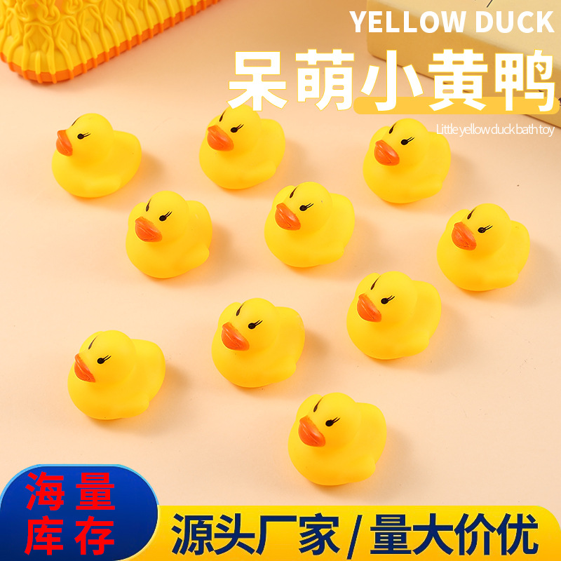 Bath and Water Play Little Yellow Duck Squeaky Sound-Making Duck Toy Swimming Pool Bathroom Duck Milk Tea Shop Small Gift