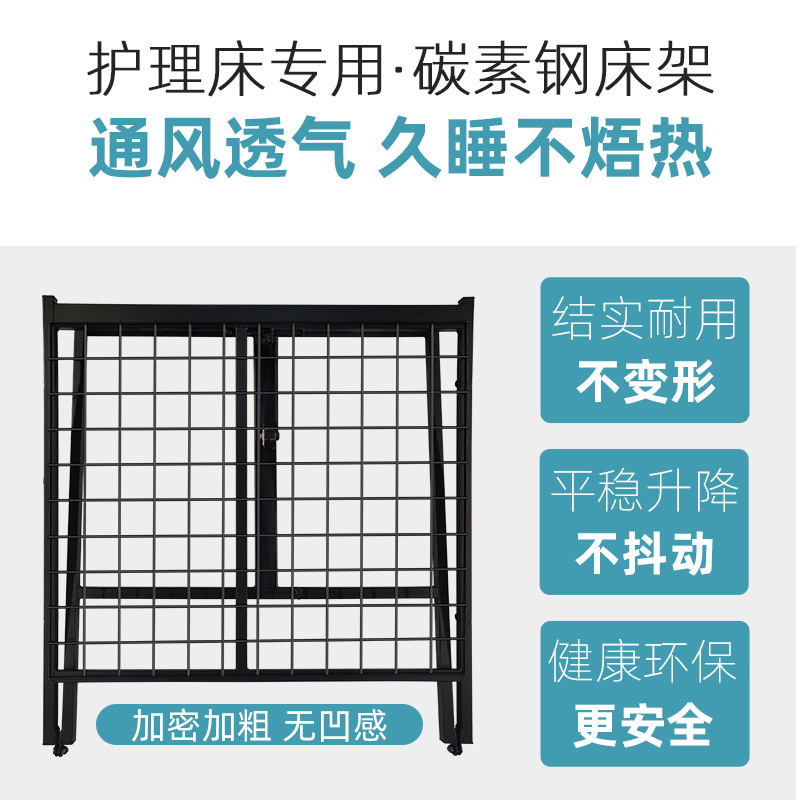 Bed Backrest Aid for Patients to Get Up, Elderly Bedridden Home Cushion, Electric Lifting Care Pad 75cm