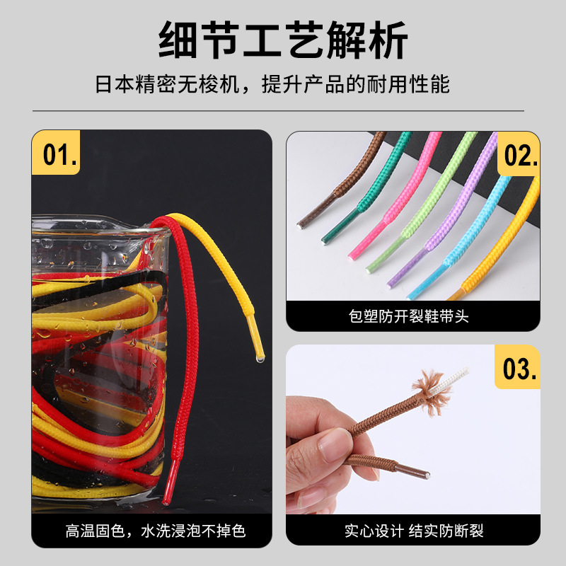 Wild elephant in stock wholesale martin boots shoelaces work boots leather shoes casual sneaker black and white color round soft shoelaces