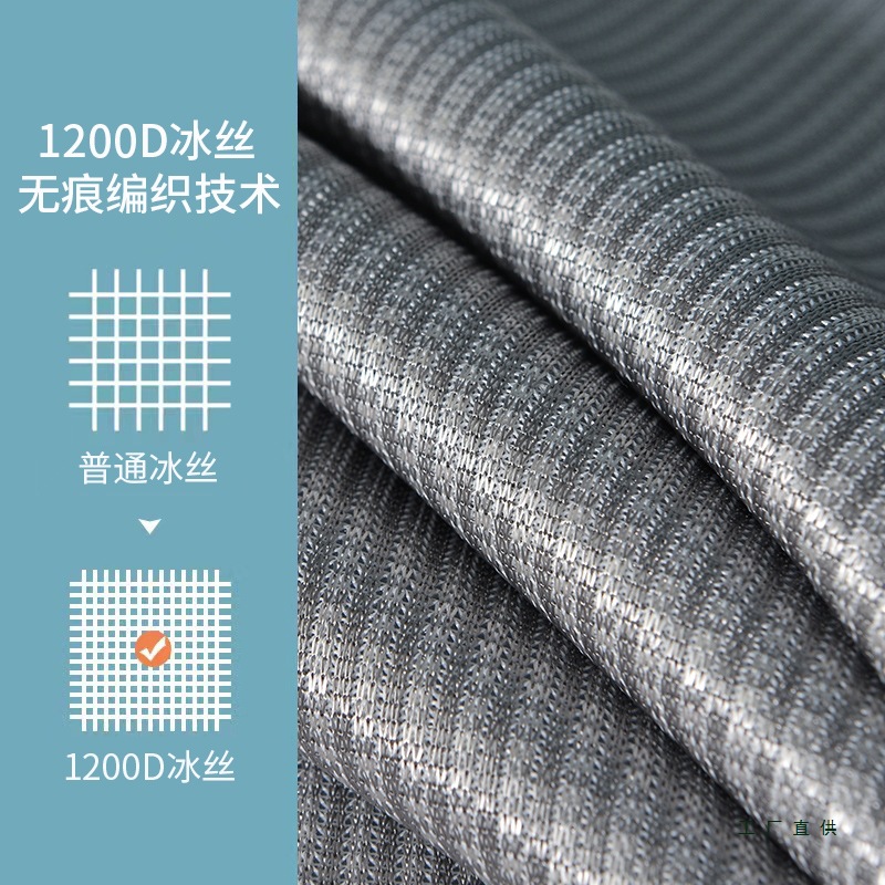 Cool Pillowcase 1200D Summer Ice Silk Pillowcase Pair for Home Single Ice Silk Pillowcase 48Cmx74Cm Pillow Cover